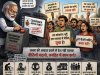 डर तो है लेकिन व्यवस्था से टूटी हुई पीढ़ी के लिए बोलना होगा, चुप रहकर लोकतंत्र नहीं बचता