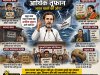 भारत की ओर बढ़ रहा है “Economic Storm”सच्चाई या राजनितिक बयानबाजी