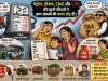 "देश की सबसे बड़ी लूट? पेट्रोल, डीजल और गैस की कीमतों पर उठ रहे बड़े सवाल"