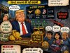 "ट्रंप ने कमाए ₹19,000 करोड़, लाखों निवेशक हुए कंगाल? क्रिप्टो साम्राज्य की पूरी कहानी"