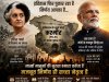 पीओजेके की जनता की पुकार: क्या भारत को इंदिरा गांधी जैसी भूमिका निभानी चाहिए?