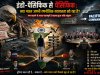 इंडो-पैसिफिक से पैसिफिक: क्या अमेरिका ने भारत को उसकी वास्तविक हैसियत का संकेत दे दिया है?