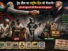 ट्रम्प को खुश करने की कीमत: क्या भारत अपने किसानों, मजदूरों और आत्मनिर्भरता की बलि चढ़ा देगा?