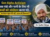जब पंखे और पानी के लिए भी बच्चों को सड़क पर उतरना पड़े, तो यह केवल स्कूल की नहीं, शासन की विफलता है