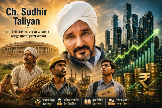 कॉर्पोरेट मुनाफा आसमान पर, लेकिन आम भारतीय की आय आधी, कर्ज दो गुना, क्या विकास का लाभ सब तक पहुँचा या सिर्फ़ बैलेंस शीट तक?