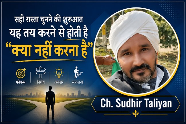 "ज़िंदगी का आधा हिस्सा यह तय करने में बीतता है कि क्या नहीं करना है": नंदन नीलेकणी की सलाह क्यों हो रही है वायरल?