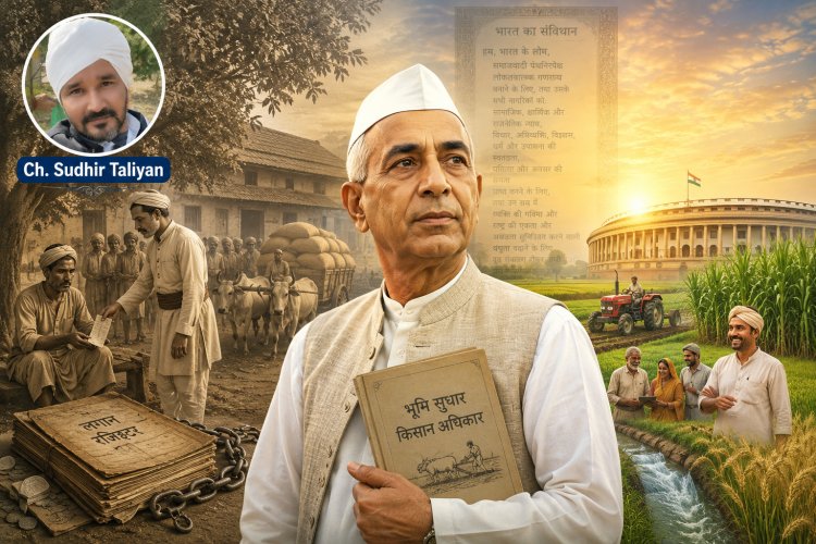चौधरी चरण सिंह : किसान, लोकतंत्र और भारतीय अर्थव्यवस्था का अनकहा इतिहास