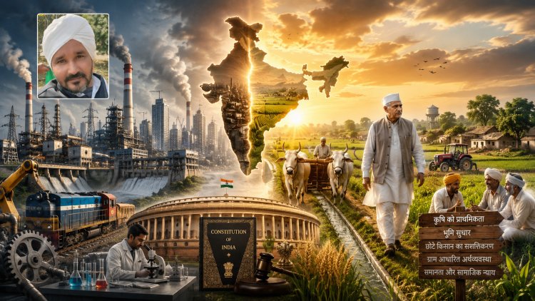 नेहरू मॉडल बनाम चौधरी चरण सिंह मॉडल: भारत की अर्थव्यवस्था पर दो विचारधाराओं की ऐतिहासिक बहस