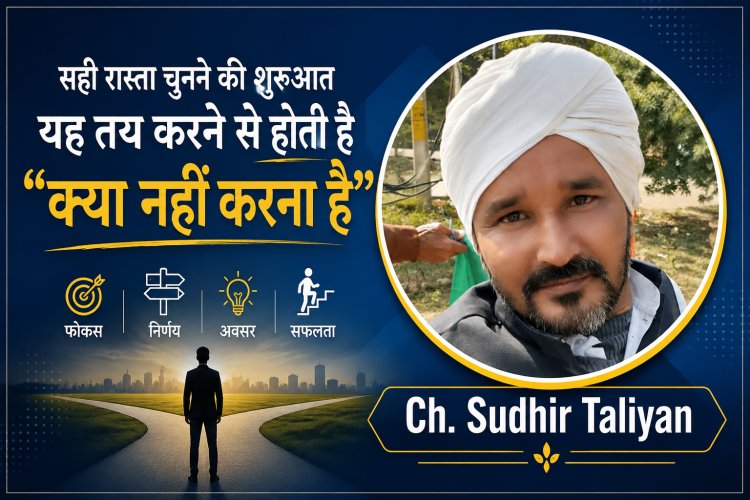 "ज़िंदगी का आधा हिस्सा यह तय करने में बीतता है कि क्या नहीं करना है": नंदन नीलेकणी की सलाह क्यों हो रही है वायरल?