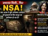 जमानत के अगले दिन NSA! असम के भूमि अधिकार कार्यकर्ता प्रणब डोले का मामला क्यों बना लोकतंत्र की बड़ी बहस?