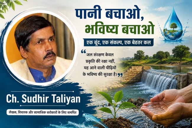 “एक आदमी, एक संकल्प और हजारों बूंदें: किशोर जायसवाल की जल क्रांति”