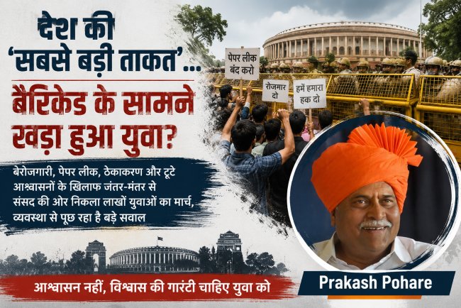 “देश की ‘सबसे बड़ी ताकत’... बैरिकेड के सामने खड़ा हुआ युवा?”