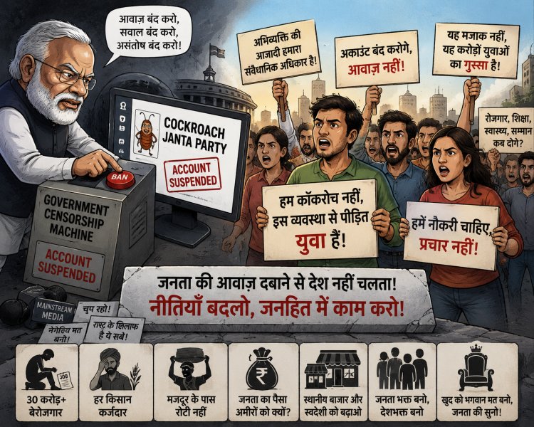 डर तो है लेकिन व्यवस्था से टूटी हुई पीढ़ी के लिए बोलना होगा, चुप रहकर लोकतंत्र नहीं बचता