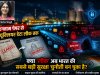 पेपर लीक से परमाणु डेटा लीक तक: क्या भारत की लीक संस्कृति राष्ट्रीय सुरक्षा और शिक्षा दोनों के लिए खतरा चुकी है?