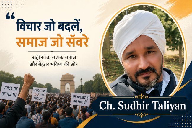 जंतर मंतर का छात्र आंदोलन: कैसे 36 दिनों में बदल गई भारत के विरोध की भाषा और इतिहास