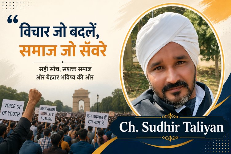 जंतर मंतर का छात्र आंदोलन: कैसे 36 दिनों में बदल गई भारत के विरोध की भाषा और इतिहास