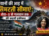 चीन की चाल, भारत की चुप्पी? शेरा-5 से गलवान तक की कड़वी हकीकत