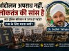FIR लिखवाने के लिए राहुल गांधी को धरना क्यों देना पड़ा? साहिल लोचव केस ने पुलिस, संविधान और लोकतंत्र पर खड़े किए बड़े सवाल