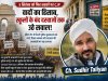 5 सितंबर को फिर सड़कों पर CJP: इंडिया गेट से दिल्ली पुलिस मुख्यालय तक मार्च, सरकार के वादों से लेकर स्कूलों के बंद दरवाजों तक उठे सवाल