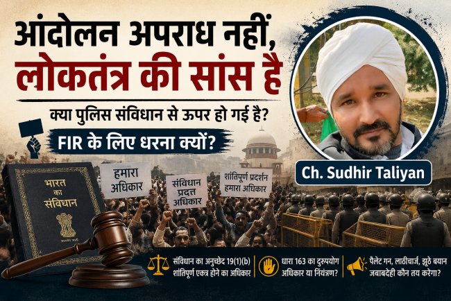 FIR लिखवाने के लिए राहुल गांधी को धरना क्यों देना पड़ा? साहिल लोचव केस ने पुलिस, संविधान और लोकतंत्र पर खड़े किए बड़े सवाल