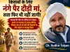 “रमाबाई ने दौड़ जीती, लेकिन सिस्टम हार गया! बेटी की किताबों के लिए नंगे पैर दौड़ी मां ने सत्ता को दिखाया आईना”