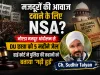 मजदूरों की आवाज दबाने के लिए NSA? DU छात्रा को 5 महीने जेल, हाई कोर्ट ने पुलिस की कहानी को बताया ‘गढ़ी हुई’