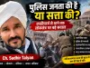“जनता पर लाठी, सत्ता के आगे सलामी? पुलिस जनता की है या सरकार की—विजय के बयान ने छेड़ी बड़ी बहस”