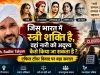 एफिल टॉवर पर नारी का अपमान? हिन्दू धर्म को बदनाम करने से पहले पढ़िए भारत की महान स्त्रियों का इतिहास